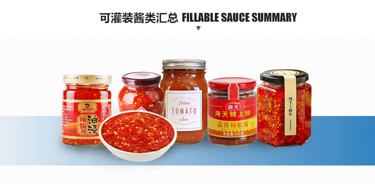 芝麻醬灌裝機(jī)高質(zhì)量要求利于產(chǎn)業(yè)健康發(fā)展！