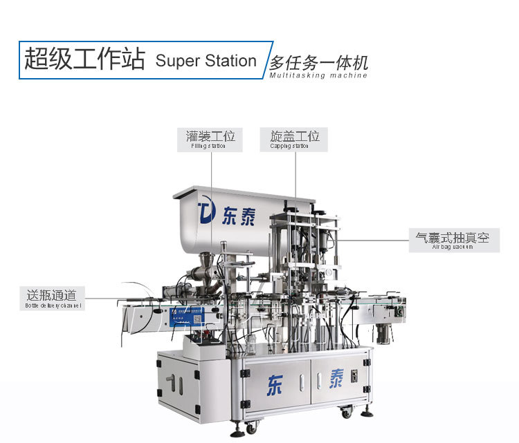 香菇醬灌裝機(jī)設(shè)備保障風(fēng)味和品質(zhì)穩(wěn)定向好！
