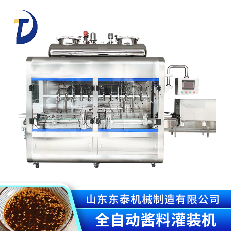 蜂蜜自動化灌裝機學(xué)會這三點讓您沒有煩惱！