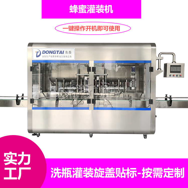 低成本投資全自動(dòng)辣椒醬灌裝機(jī)帶來(lái)的高利潤(rùn)！