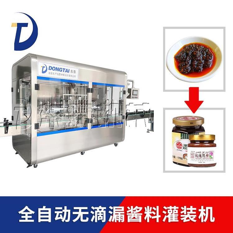 企業(yè)如何選擇一款放心的辣椒醬灌裝生產(chǎn)線？