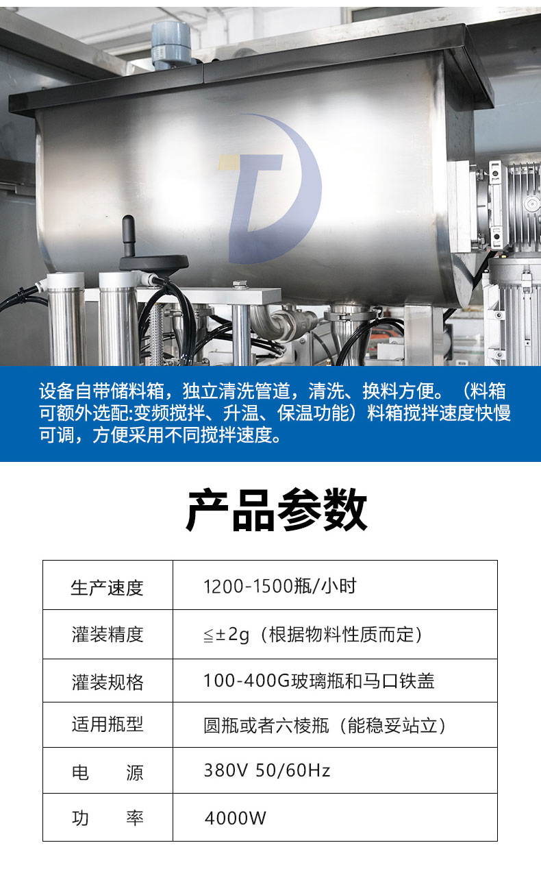 辣椒醬灌裝機(jī)的價(jià)格相差太多 到底為何？