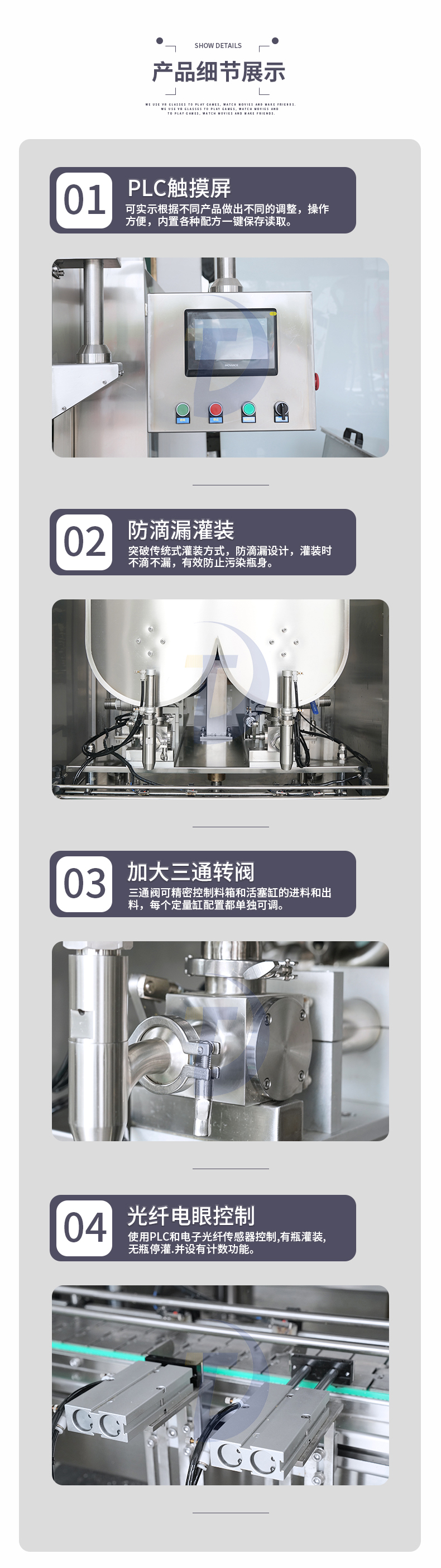 辣椒醬的生產(chǎn)需要怎樣一款辣椒醬灌裝機(jī)設(shè)備？