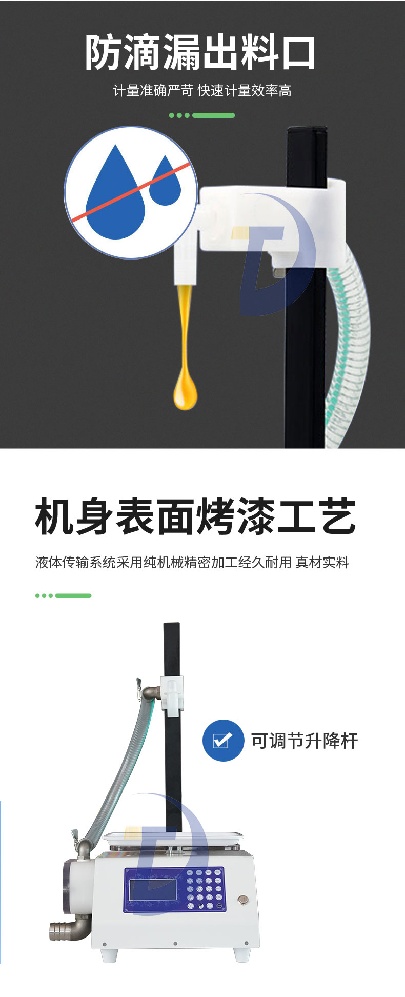 蜂蜜灌裝機(jī)五花八門(mén)該如何選擇？